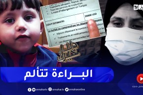 دلال خير: طفل يتجرع الآلام كل ليلة وأم تبكي بحرقة وتطلب المساعدة للعلاج