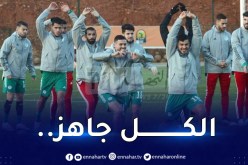 بالصور.. جديد المُنتخب الوطني المحلي قبل مواجهة النيجر !