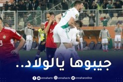 تعرف على التشكيلة الأساسية للمحليين أمام إثيوبيا