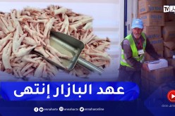 فاتورة الاستيراد تتراجع بأكثر من 40 بالمئة