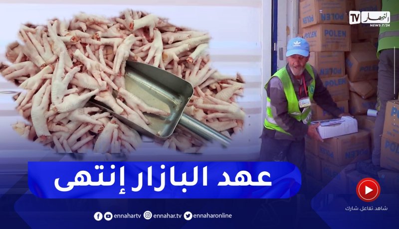 فاتورة الاستيراد تتراجع بأكثر من 40 بالمئة