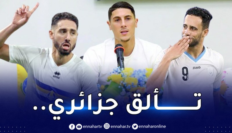 بالفيديو.. بن يطو بلفوضيل وتاهرات يُسجلون في الدوري القطري