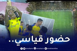 بالفيديو.. النصر يُقدم رونالدو لجماهيره بملعب مرسول بارك