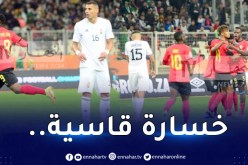 بالصور.. ليبيا تفشل في الفوز وتسقط أمام موزمبيق في الشان