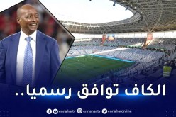 توقيت جديد لنهائي كأس إفريقيا للمحليين