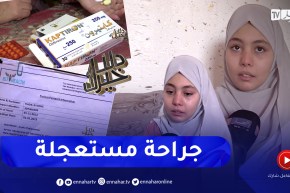 دلال خير: طفلة تجرعت مرارة المرض لمدة 13 سنة وهي تحتاج لعملية زراعة النخاع العظمي