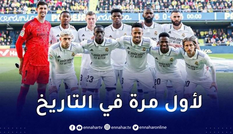الريال يخوض أول مباراة من دون لاعب إسباني في التشكيلة الأساسية