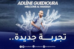 رسميا.. قديورة يخوض تجربة جديدة في قطر