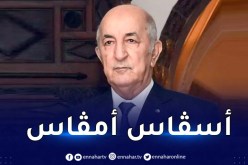 الرئيس تبون يهنىء الشعب الجزائري بحلول السنة الأمازيغية الجديدة