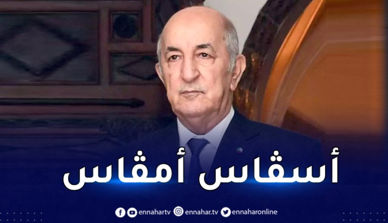 الرئيس تبون يهنىء الشعب الجزائري بحلول السنة الأمازيغية الجديدة