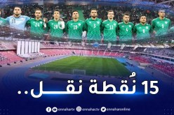 هذا هو مُخطط نقل الأنصار لملعب ميلود هدفي خلال مواجهة النيجر !