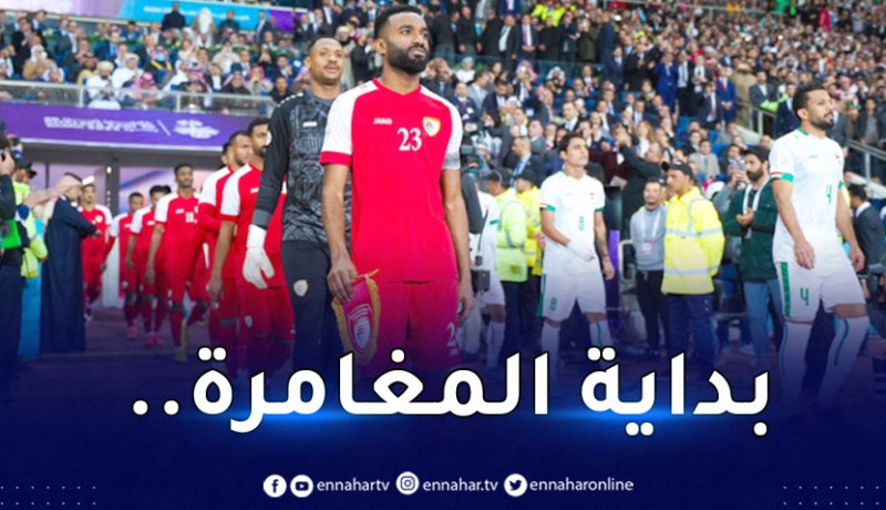 خليجي 25.. العراق وعمان يتعادلان سلبيا في المواجهة الافتتاحية