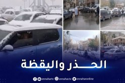 تزامنا مع تساقط الثلوج وبداية فترة السياحة الشتوية بالشريعة.. الدرك ينصح ويحذر