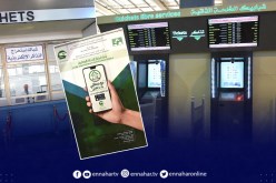 محطة نقل المسافرين بخروبة تطلق خدمة البيع الالكتروني للتذاكر