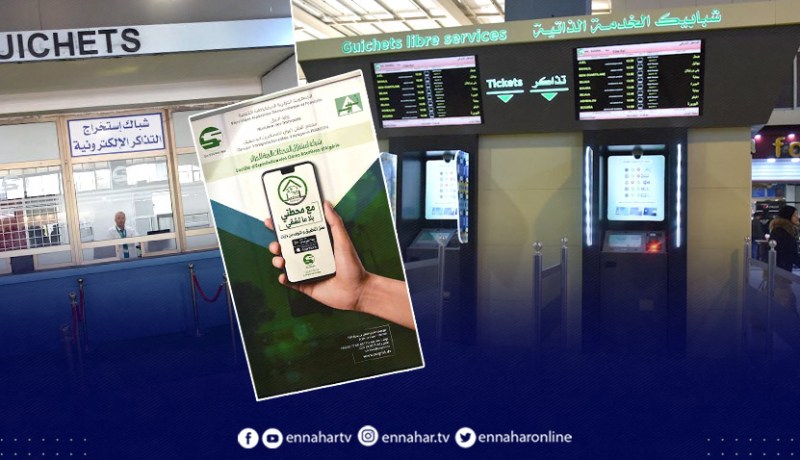 محطة نقل المسافرين بخروبة تطلق خدمة البيع الالكتروني للتذاكر