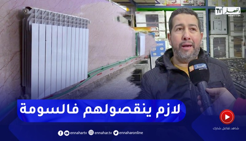 مجتمع: مطالب لتخفيف أسعار المدافىء المركزية للحد من خطر الغاز السام
