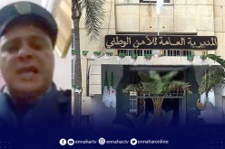المديرية العامة للأمن الوطني توضح بخصوص تداول مقطع فيديو لشرطي