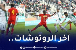 بالصور.. المُنتخب المحلي يُدشن ملعب نيلسون مانديلا بتعادل سلبي أمام غانا