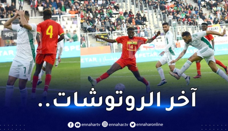 بالصور.. المُنتخب المحلي يُدشن ملعب نيلسون مانديلا بتعادل سلبي أمام غانا