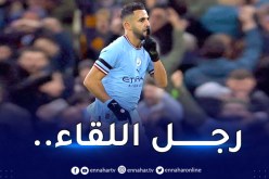 محرز رجل مواجهة السيتي أمام تشلسي