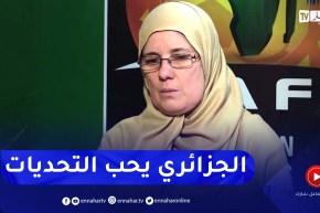 صليحة شرفاوي: جلسات عمل مراطونية وخرجات الوزير كانت ليلا ونهار لتسريع الإنجاز