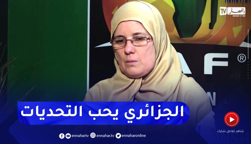 صليحة شرفاوي: جلسات عمل مراطونية وخرجات الوزير كانت ليلا ونهار لتسريع الإنجاز