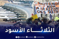 إضراب شامل في فرنسا.. اضطرابات في عدة قطاعات أهمها النقل