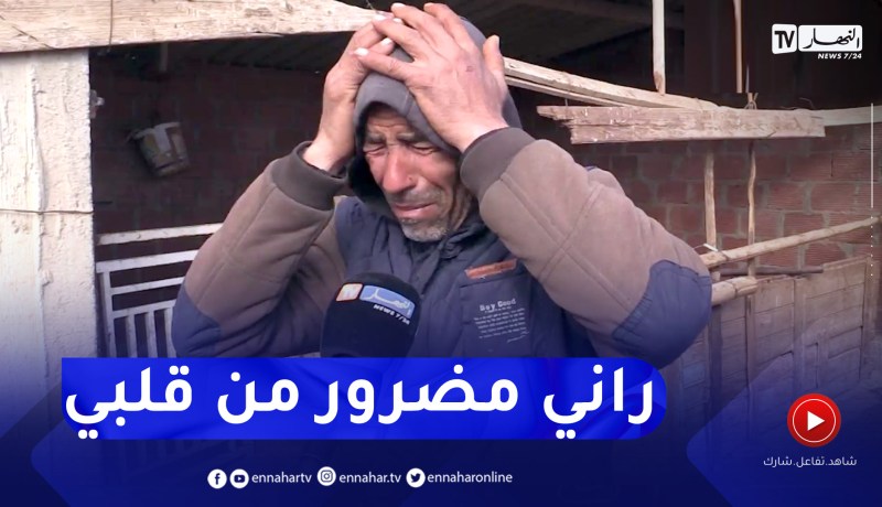 ظاهرة سـ.ـرقة المواشي تعود للواجهة.. والنهار ترصد صرخة موال من عين ياقوت بباتنة