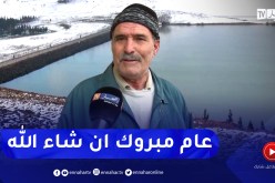 ميلة: إرتفاع منسوب مياه سد بني هارون