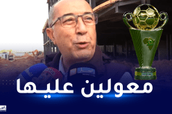 أعراب: “هدفنا الذهاب لأبعد حد في كأس الكاف ولم لا التتويج بها”