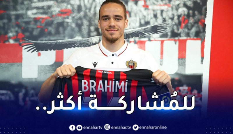 نيس يُفكر جديا في إعارة براهيمي