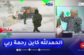 “طالع هابط: الشيخ النوي.. “الجزائر تلبس البرنوس الابيض بعد طول إنتظار