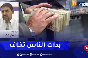 القانون النقدي والمصرفي يمهد لحرب على مكتنزي الأموال واموال الشكارة