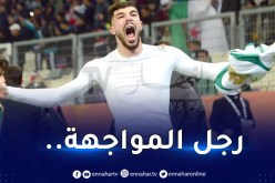 محيوص يُختار رجل مواجهة كوت ديفوار ويُعلق على التأهل !