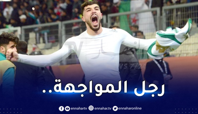 محيوص يُختار رجل مواجهة كوت ديفوار ويُعلق على التأهل !