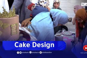 الكيك ديزاين” مجال يستقطب الباحثات عن مشاريع مدرة للأرباح”