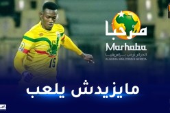 نجم منتخب مالي يغادر وهران لهذا السبب