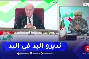 “طالع هابط: الشيخ النوي يوجه رسالة لأصحاب الاموال المكدسة.. “روح ادي دراهمك للبنك