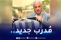رسميا.. وفاق سطيف يتعاقد مع مُدرب جديد