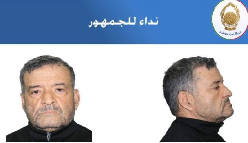 امن عين تموشنت يوجه نداء حول مشتبه فيه في قضايا الاحتيال والنصب عن طريق الشعوذة