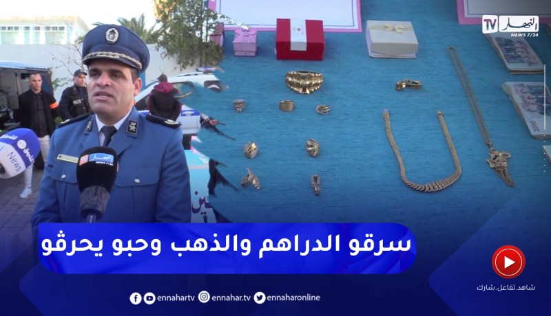 عين الدفلى .. هكذا حاولت تلميذتان وتلميذ بالمتوسط الحرڤة إلى أوروبا بعد سرقة أموال ومجوهرات