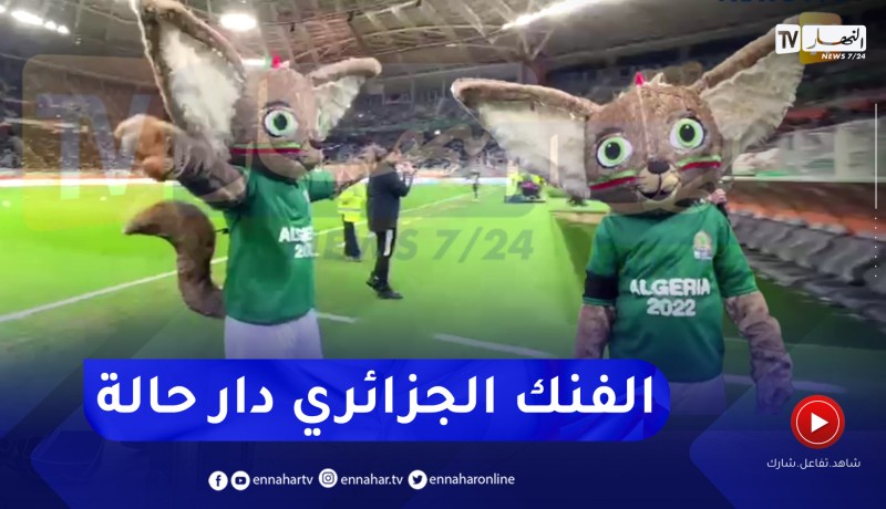 شاهد.. أجواء رائعة يصنعها الأنصار بملعب نيلسون مانديلا