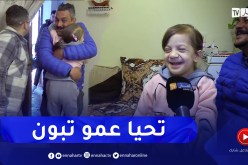 شاهد فرحة الطفلة “ميليسا” بعد سماعها خبر التكفل بحالتها..” نشكر بزاف الرئيس تبون”