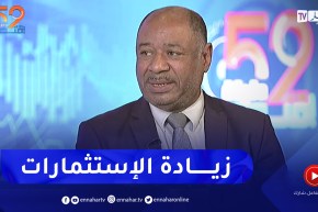 عبد المجيد قدي: التحدي الأكبر هو الدفع بالنمو الإقتصادي خارج المحروقات وتنويع الإستثمارات