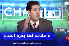 زين عامر: كفانا مهازل وفولكلور في المطارات.. المنتخب الوطني المحلي يحتاج للتركيز على المباريات