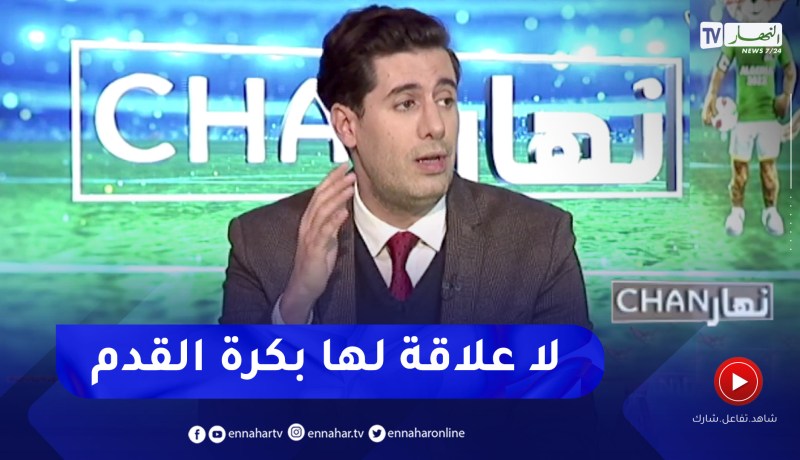 زين عامر: كفانا مهازل وفولكلور في المطارات.. المنتخب الوطني المحلي يحتاج للتركيز على المباريات