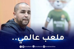 بوقرة:”نسخة الشان ستكون الأفضل والجزائر بامكانها احتضان الكان”