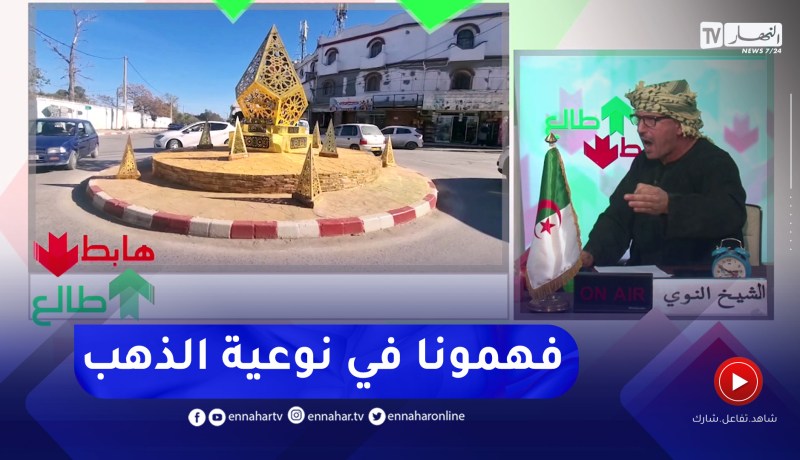 الشيخ النوي: بودواو تخرج دبي التي بداخله وخدمت “رومبوان” بالذهب