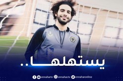 نجم الخضر القادم لاعب شهر ديسمبر في ولفرهامبتون