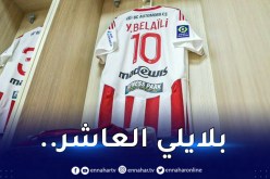 رقم جديد لبلايلي في أجاكسيو